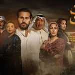 مسلسل كان إنسان الحلقة 7 السابعة