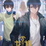 انمي Long Zu الموسم الثاني الحلقة 8 مترجمة