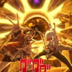 انمي Dandadan الموسم الثاني الحلقة 6 مترجمة