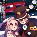 انمي Jibaku Shounen Hanako-kun Part 2 الموسم الثاني الحلقة 12 والاخيرة مترجمة