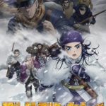 انمي Golden Kamuy الموسم الثالث الحلقة 5 مترجمة