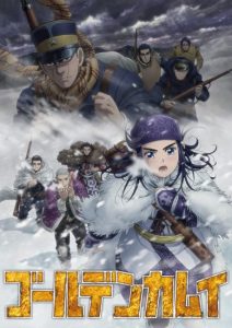 انمي Golden Kamuy الموسم الثالث الحلقة 5 مترجمة