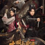 ارواح معكوسة: لغز من سلالة مينغ Mirrored Souls: A Ming Dynasty Mystery الحلقة 24 مترجمة