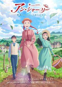مشاهدة انمي Anne Shirley الحلقة 24 والاخيرة مترجمة