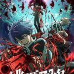 انمي Tougen Anki الحلقة 7 مترجمة