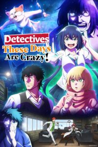 انمي Mattaku Saikin no Tantei to Kitara الحلقة 5 مترجمة