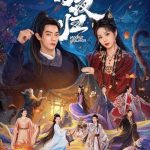 مسلسل لقاء تحت ضوء القمر Moonlit Reunion الحلقة 6 مترجمة