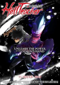 مشاهدة انمي Jigoku Sensei Nube الحلقة 11 مترجمة