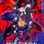 انمي Kamitsubaki-shi Kensetsuchuu الحلقة 6 مترجمة