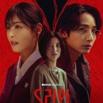 مسلسل الخط اس S Line الحلقة 5 مترجمة