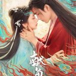 مسلسل عندما يجلب القدر الشيطان When Destiny Brings the Demon الحلقة 3 مترجمة