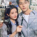 مسلسل قمة شبابنا Summit of Our Youth الحلقة 15 مترجمة