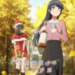 Seishun Buta Yarou wa Santa Claus no Yume wo Minai الموسم الثاني الحلقة 5 مترجمة