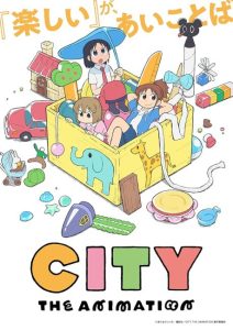 مشاهدة انمي City The Animation الحلقة 13 والاخيرة مترجمة