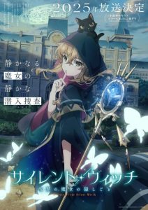 انمي Silent Witch: Chinmoku no Majo no Kakushigoto الحلقة 11 مترجمة