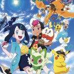 انمي Pokemon (2023) الحلقة 103 مترجمة