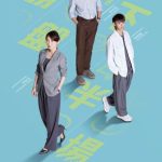 مسلسل العاب الشوطين Games of Two Halves الحلقة 1 مترجمة