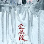 مسلسل المحقق المطلوب The Wanted Detective الحلقة 17 مترجمة