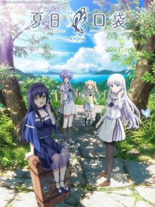 انمي Summer Pockets الحلقة 24 مترجمة