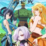 انمي Kizetsu Yuusha to Ansatsu Hime الحلقة 4 مترجمة