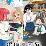 انمي Ruri no Houseki الحلقة 12 مترجمة