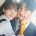 مسلسل الهيام في الحب Head over Heels الحلقة 12 والاخيرة مترجمة