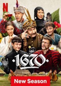 مسلسل 1670 الموسم الثاني الحلقة 6 مترجمة