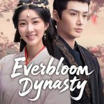 مسلسل سلالة ايفر بلوم Everbloom Dynasty الحلقة 17 مترجمة