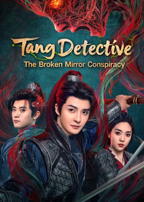 محقق تانغ: مؤامرة المراة المكسورة Tang Detective: The Broken Mirror Conspiracy الحلقة 10 مترجمة
