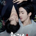 مسلسل رغبة ABO Desire الحلقة 5 مترجمة