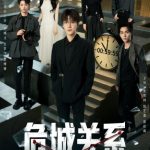 مسلسل علاقة خطيرة Dangerous Relationship الحلقة 21 مترجمة