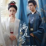 مسلسل الاضاءة خلف القصر Luminosity behind the Palace الحلقة 5 مترجمة