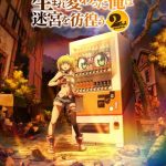 Jidou Hanbaiki ni Umarekawatta Ore wa Meikyuu wo Samayou الموسم الثاني الحلقة 5 مترجمة