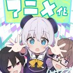 انمي Alma chan wa Kazoku ni Naritai الحلقة 1 مترجمة