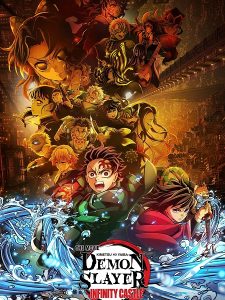 مشاهدة فيلم Demon Slayer Infinity Castle 2025 مترجم