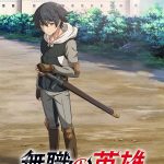 انمي Mushoku no Eiyuu الحلقة 6 مترجمة