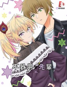 انمي Bukiyou na Senpai الحلقة 5 مترجمة