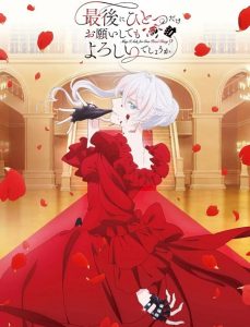 انمي Saihito الحلقة 6 مترجمة