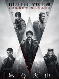 مشاهدة فيلم Sons of the Neon Night 2025 مترجم