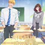 انمي Taiyou yori mo Mabushii Hoshi الحلقة 5 مترجمة