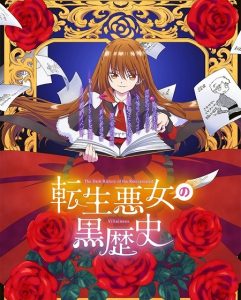 انمي Tenkuro الحلقة 3 مترجمة