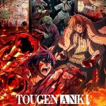 انمي Tougen Anki الحلقة 16 مترجمة