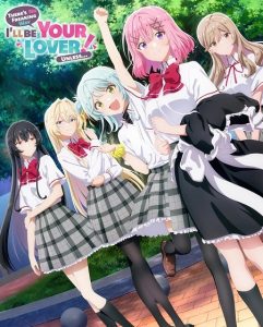 انمي Watanare الحلقة 12 مترجمة