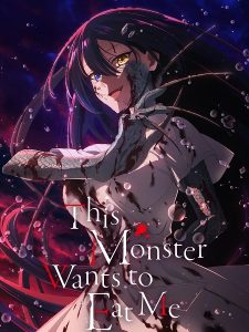 انمي Watashi wo Tabetai Hitodenashi الحلقة 5 مترجمة