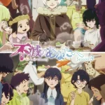 انمي Fumetsu no Anata e Season 3 الحلقة 3 مترجمة