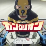 انمي Ganglion الحلقة 4 مترجمة