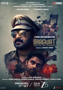 فيلم Bhagwat Chapter One: Raakshas 2025 مترجم