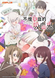 انمي Chanto Suenai Kyuuketsuki-chan الحلقة 3 مترجمة