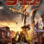 مسلسل 9-1-1: Nashville الموسم الاول الحلقة 3