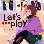 انمي Let’s Play: Quest-darake no My Life الحلقة 3 مترجمة